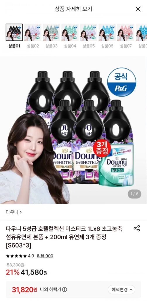 Nước xả vải siêu đậm đặc Downy Mystique 1L x 6 + Tặng kèm 3 nước xả 200ml