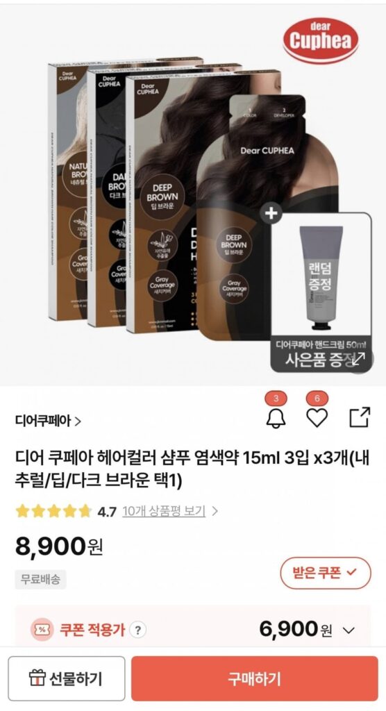 Dầu Gội Nhuộm Tóc Deer Coupea 15ml 3 gói x 3 (Chọn 1 Màu Tự Nhiên/Sâu/Nâu Đậm)