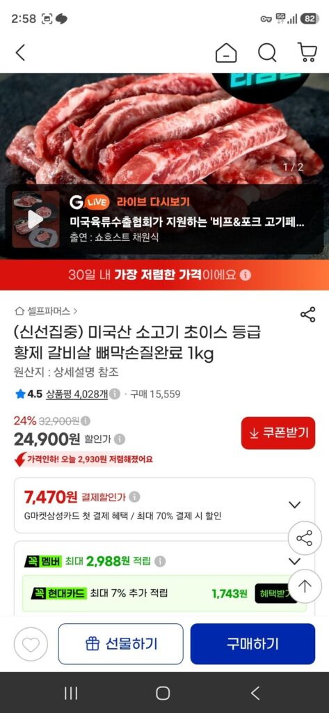 Sườn hoàng đế có màng xương bò Mỹ chọn lọc 1kg