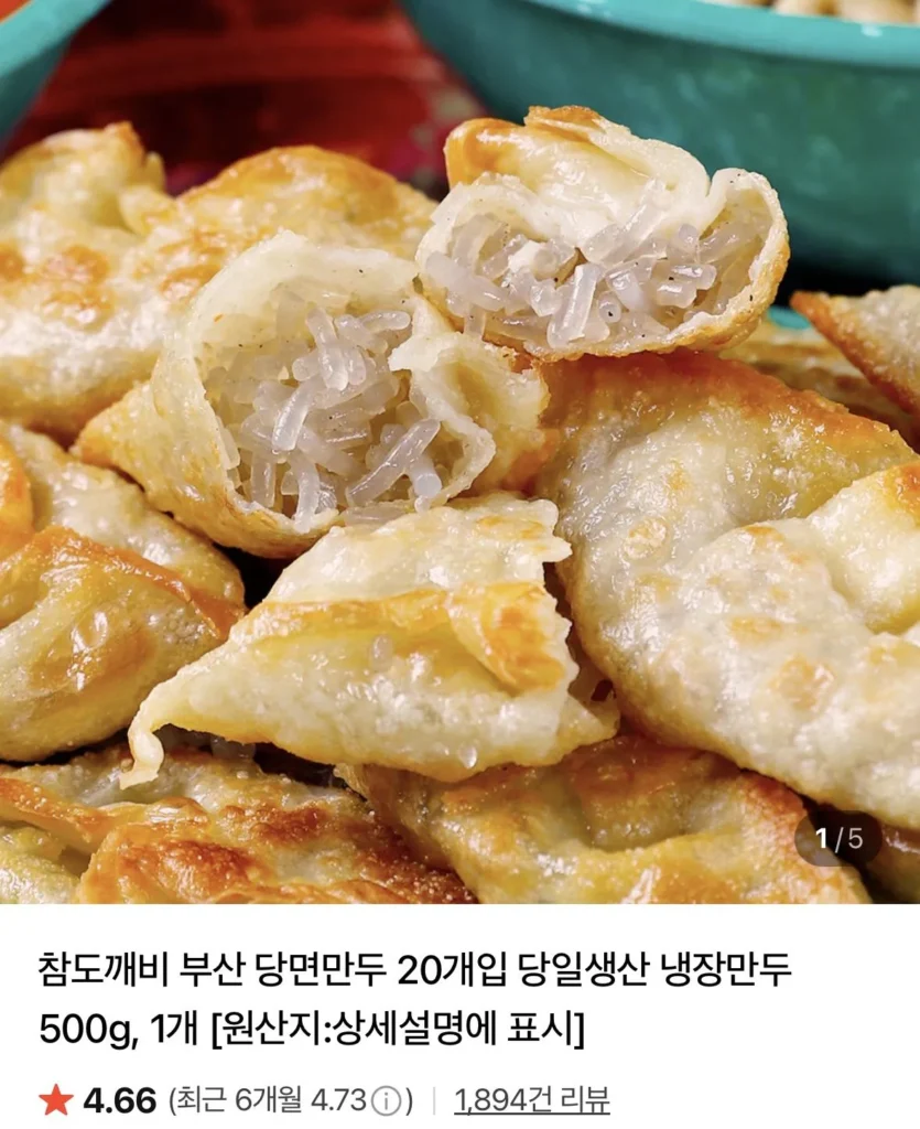 Bánh bao thủy tinh Busan, 20 miếng. Sản xuất trong ngày, bánh bao để lạnh, 500g x 2, tổng cộng 40 miếng.