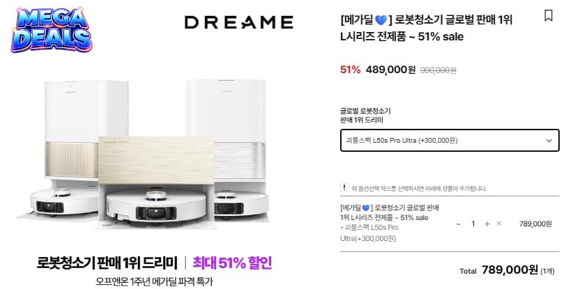 Dreamy L50s pro ultra và 3 loại khác