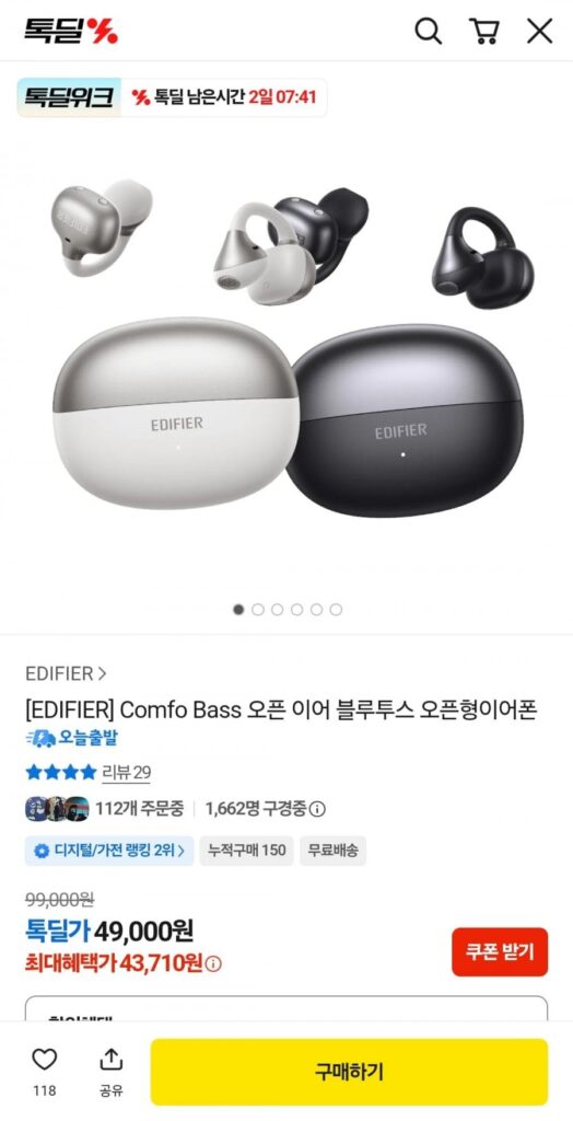EDIFIER Tai nghe mở Bluetooth Comfo Bass Open Ear