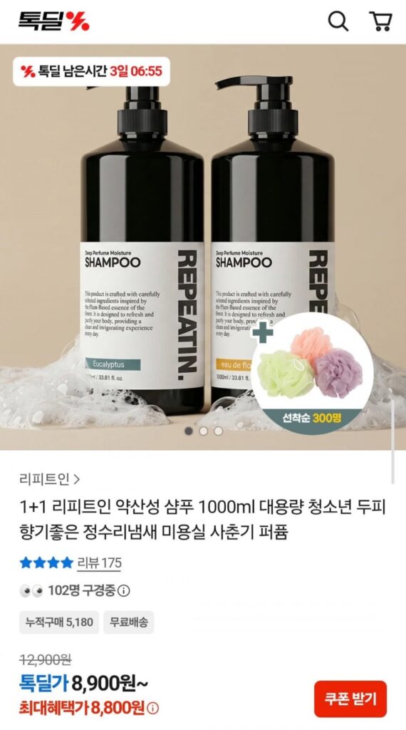 Dầu Gội Axit Nhẹ 1+1 Repeatin 1000ml