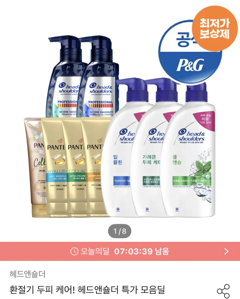Dầu Gội Đầu & Vai 800ml/850ml 3 Cái + 2 Dầu Gội Mini
