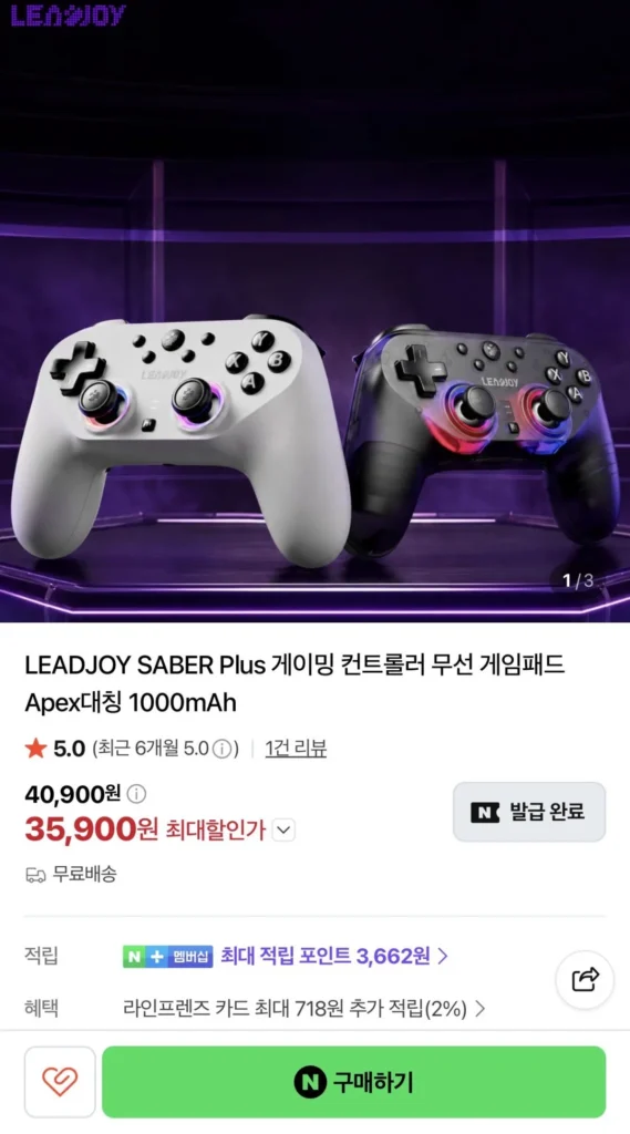 Tay cầm chơi game không dây LEADJOY SABER Plus