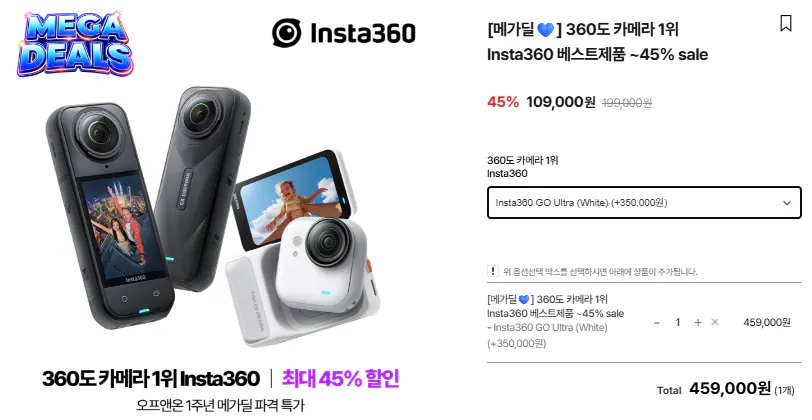 Insta360 GO Siêu Đen/Trắng
