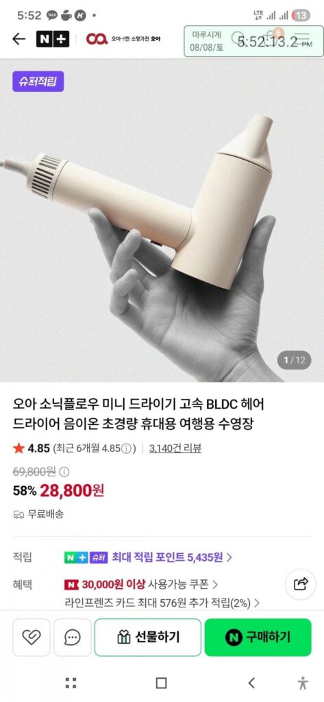 Máy sấy mini OA Sonic Flow