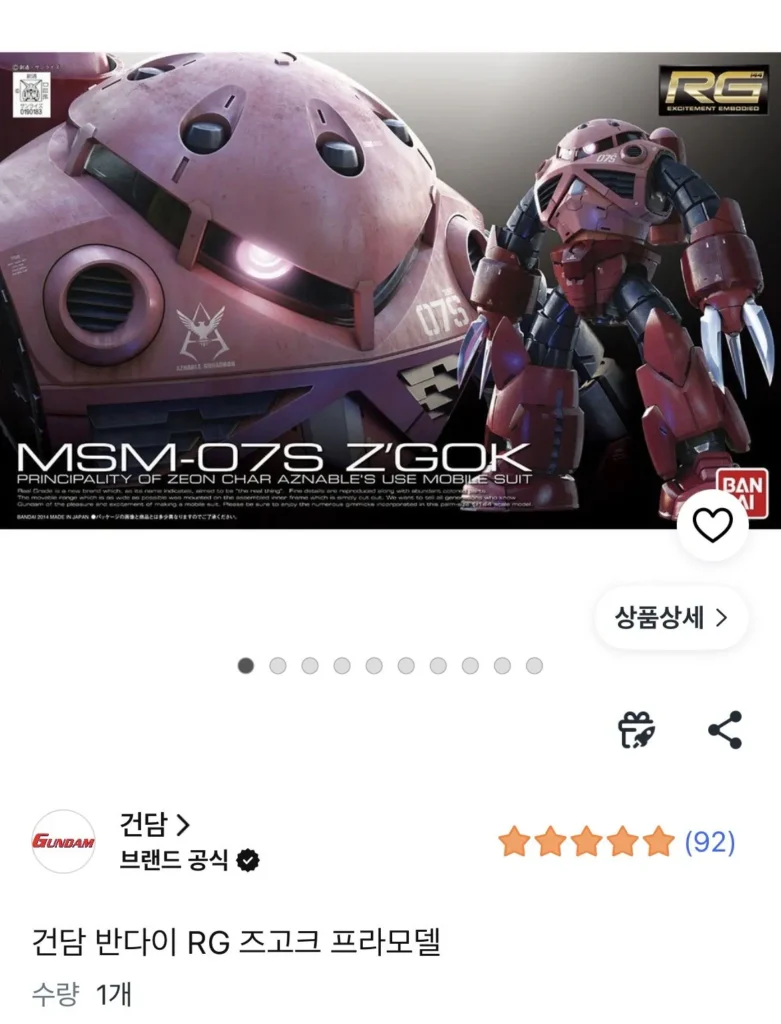 Mô hình nhựa Bandai Gundam