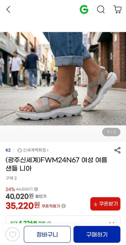 Giày Sandal Nữ Mùa Hè K2 Nia