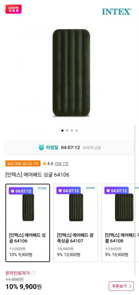 Giường đơn Intex Downy Air 64106