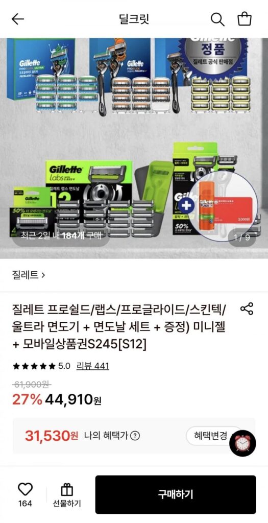 Tay cầm dao cạo Gillette Proglide 1 + Lưỡi dao cạo 12 miếng