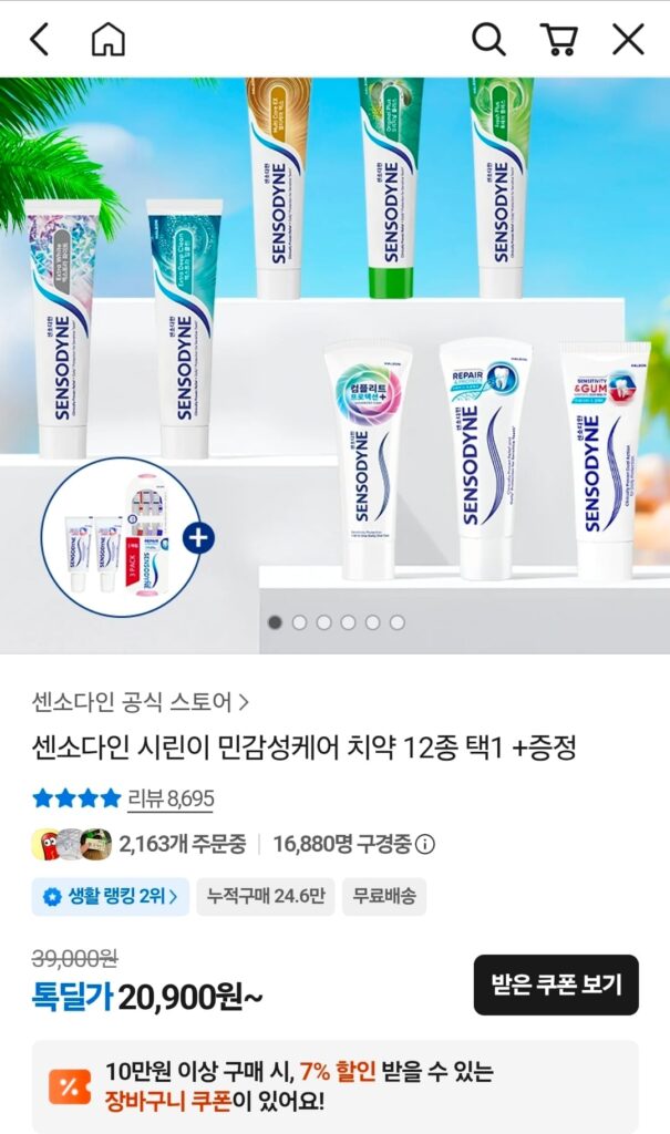 Kem đánh răng Sensodyne Original Plus 6 gói 100g + quà tặng khác 