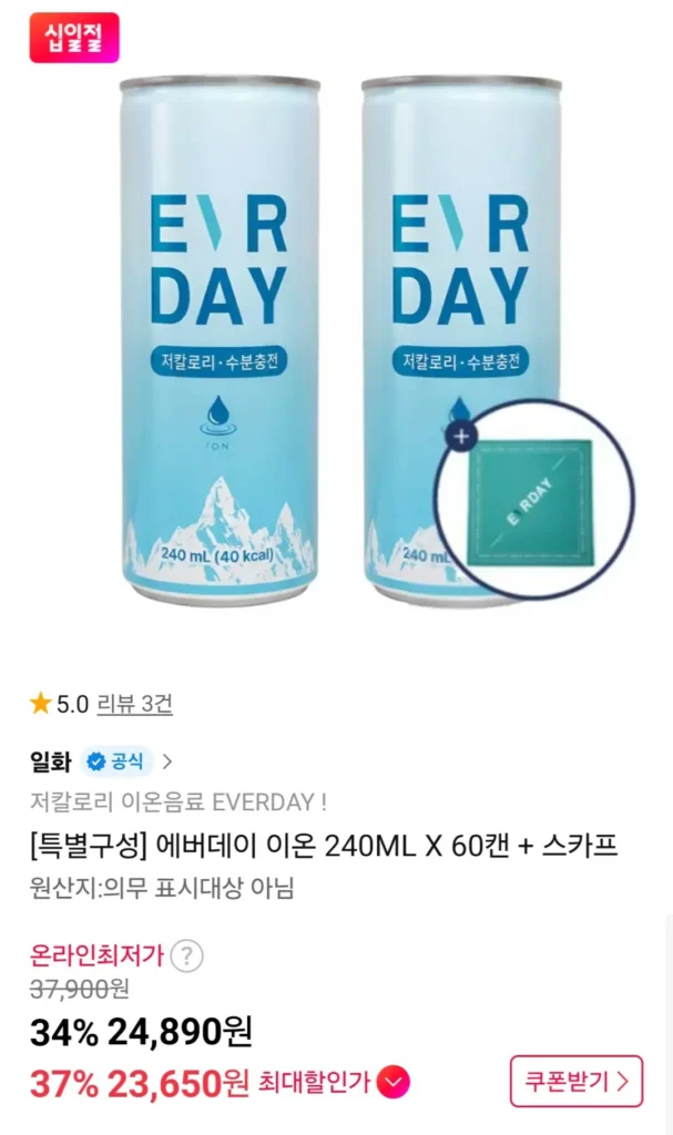 Ion hàng ngày 240ML