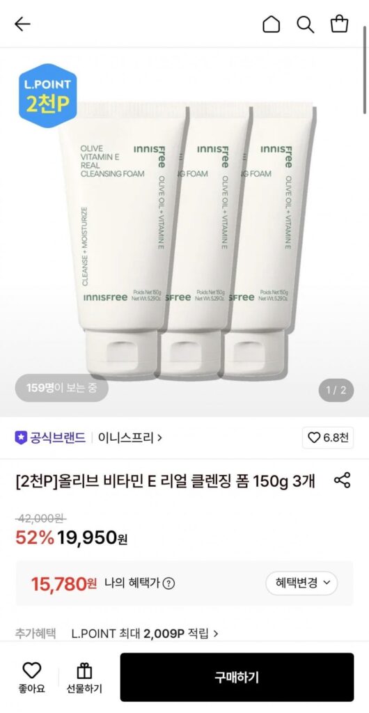 Sữa Rửa Mặt Innisfree Olive Vitamin E 150g (3 gói)