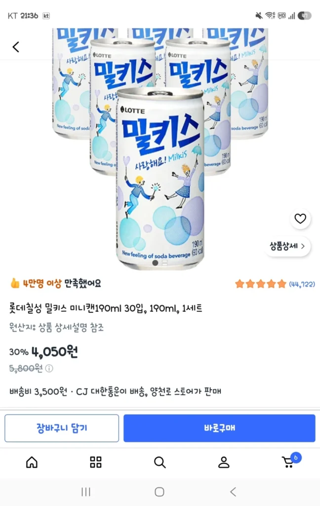 30 Sữa 190ml