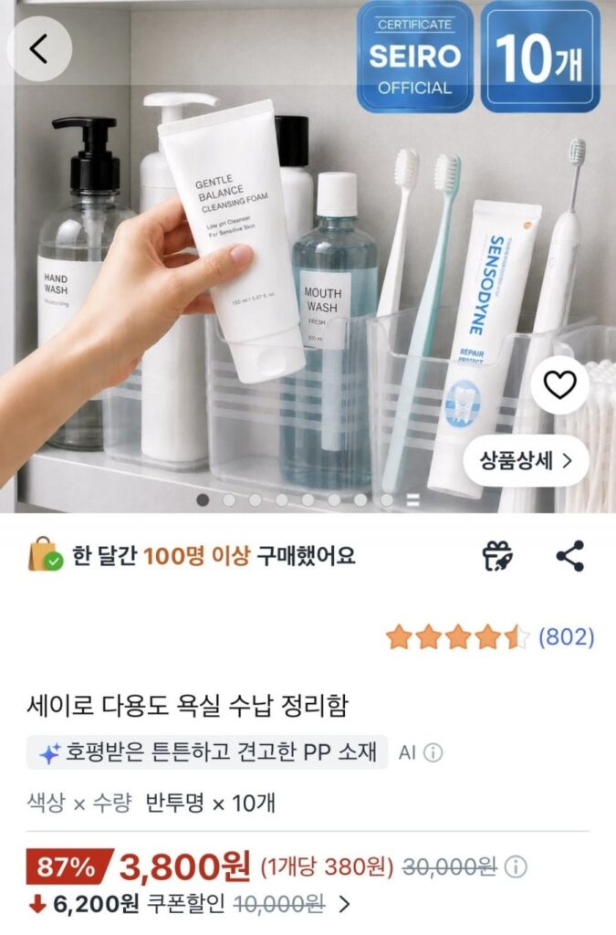Hộp đựng đồ phòng tắm đa năng