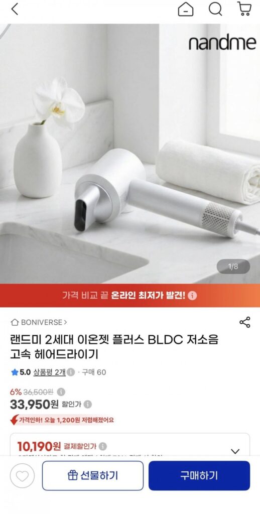 Máy sấy tóc tốc độ cao tiếng ồn thấp BLDC thế hệ thứ 2 của Landme