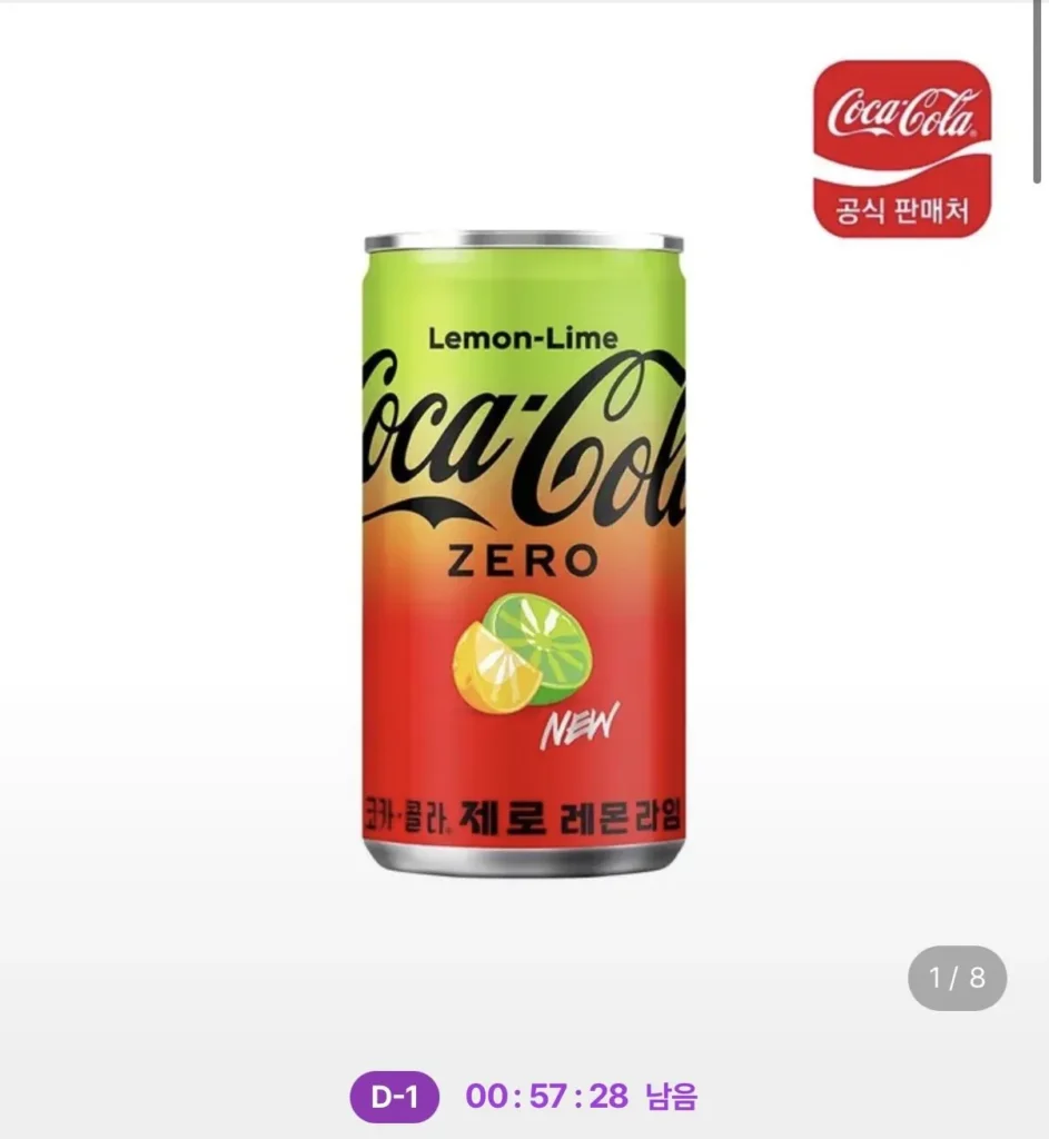 Coke Zero chanh 190ml X30