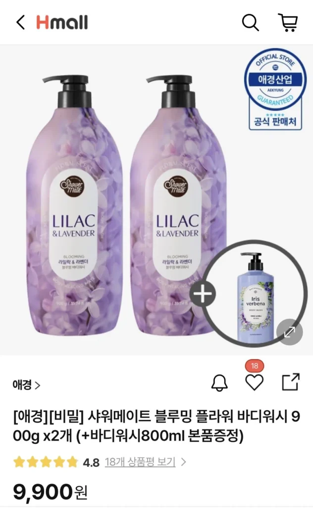 Sữa tắm tắm hoa sen Mate Blooming Flower 900g x 2 + 800ml tặng kèm