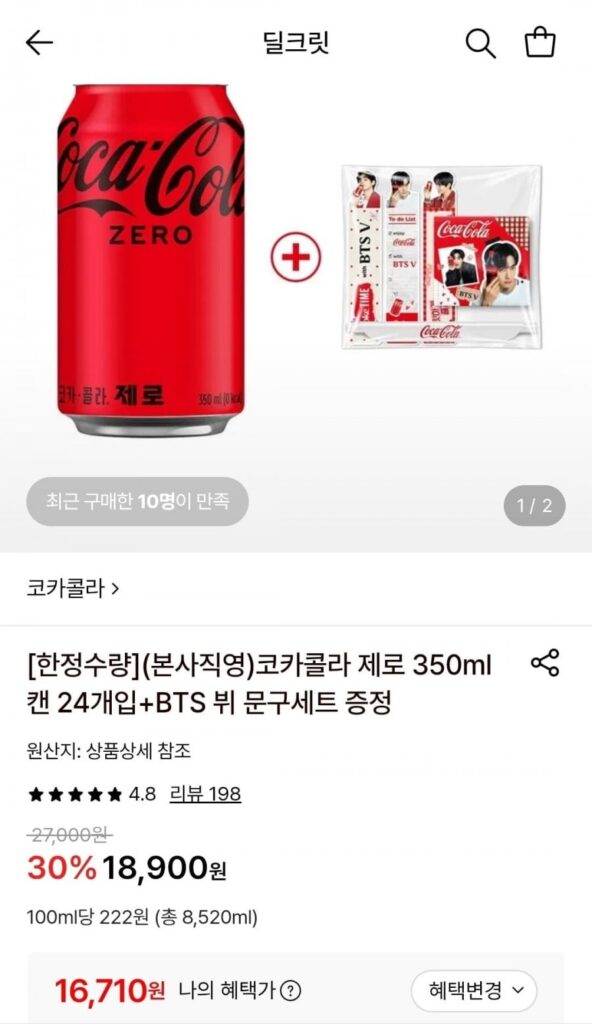 Coca-Cola Zero 350ml 24 gói