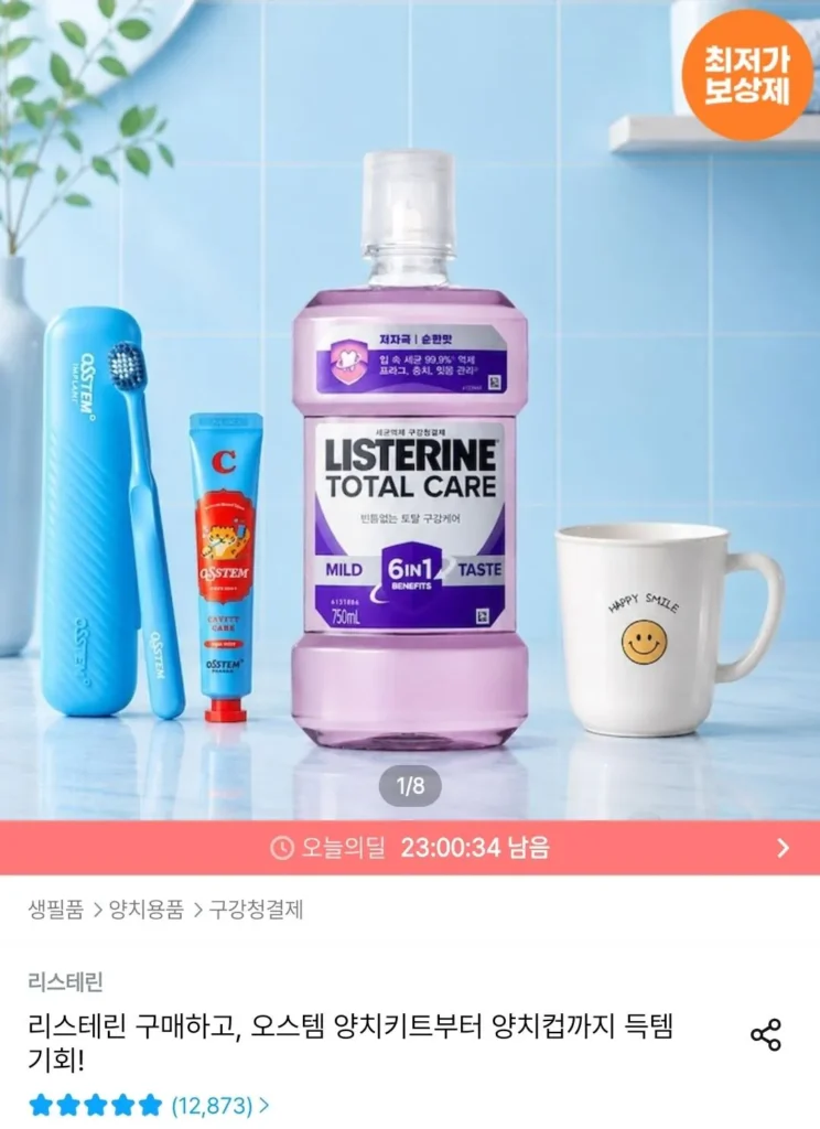 Listerine Total Care Mild 750ml x4+ (Miễn phí) Bộ bàn chải đánh răng Osstem Cavity Care