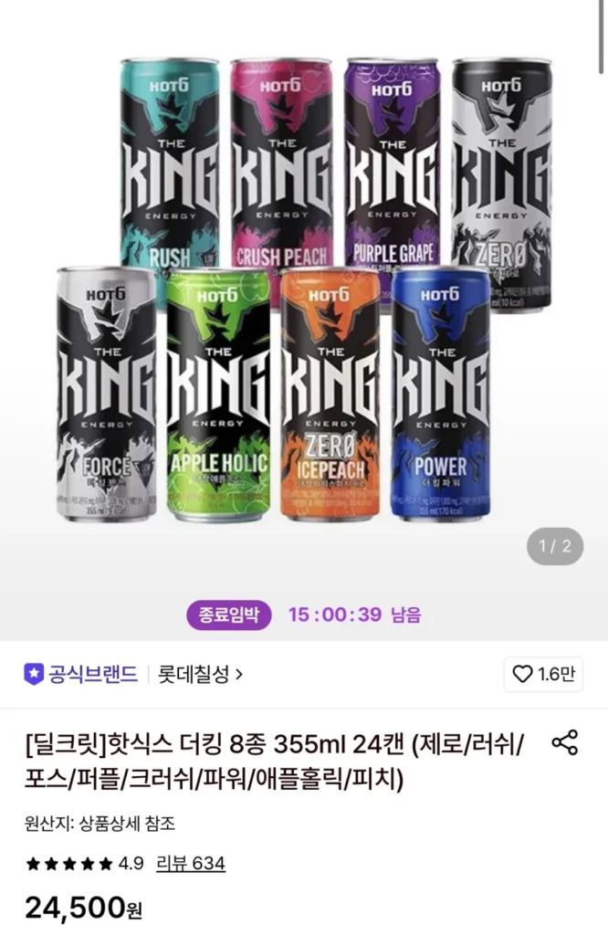 Hot Six The King 8 loại 355ml 24 lon