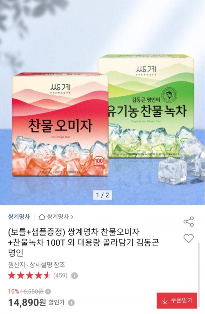 Ssanggye Myeongcha Nước Lạnh Schisandra + Trà Xanh Hữu Cơ 100T