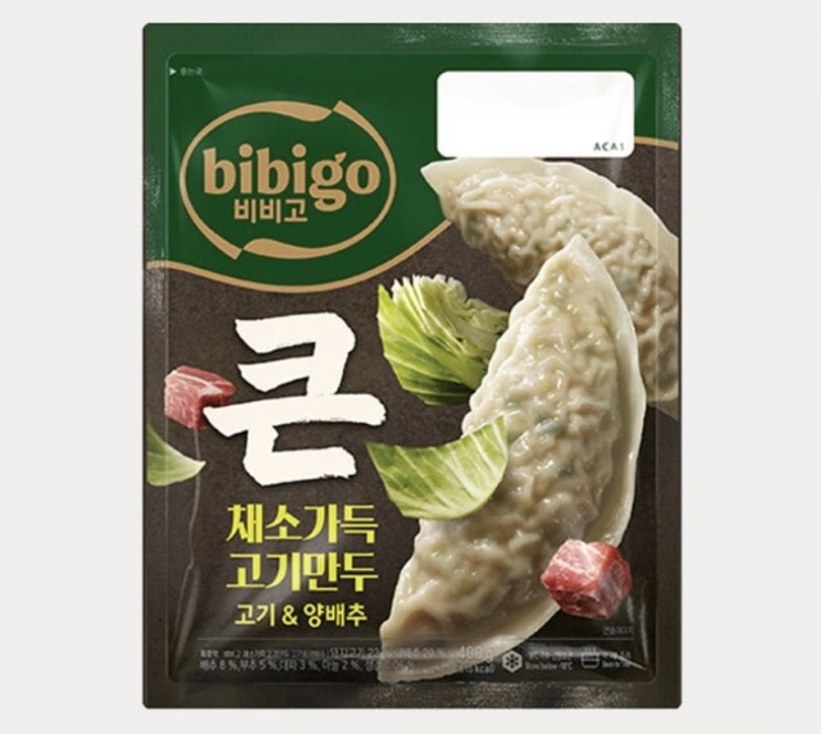 Bánh Bao Thịt Rau Củ Lớn 400g+400g