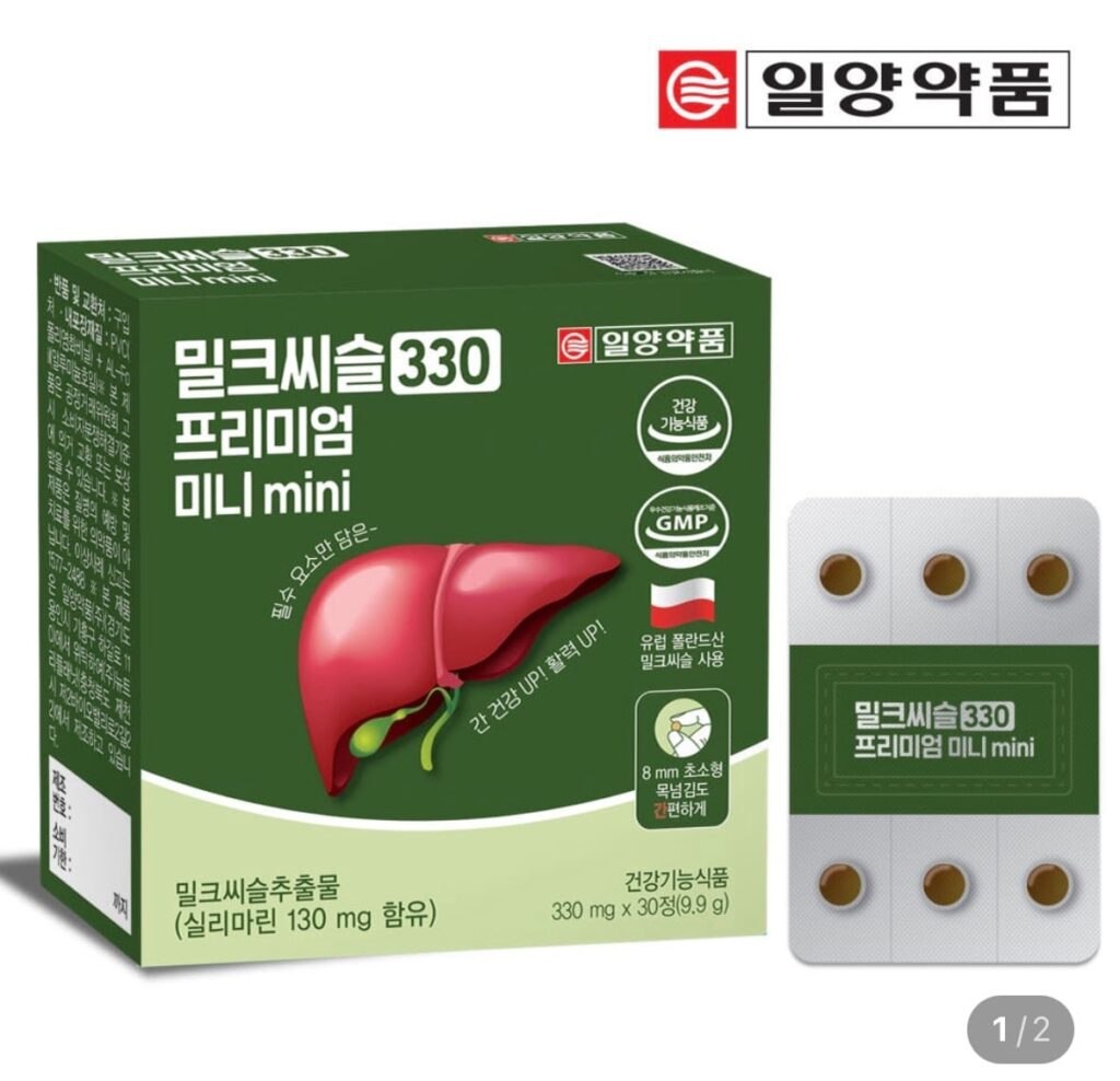Cây kế sữa 30 viên, 2 x 20 gói 