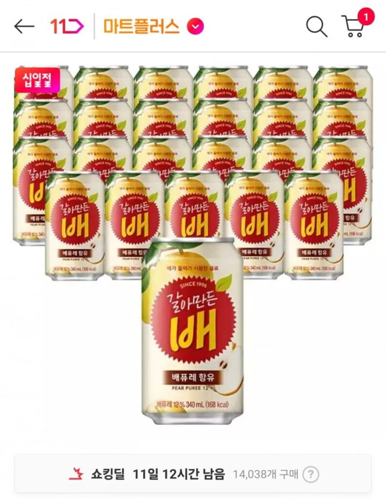 24 Lê xay Haitai 340ml
