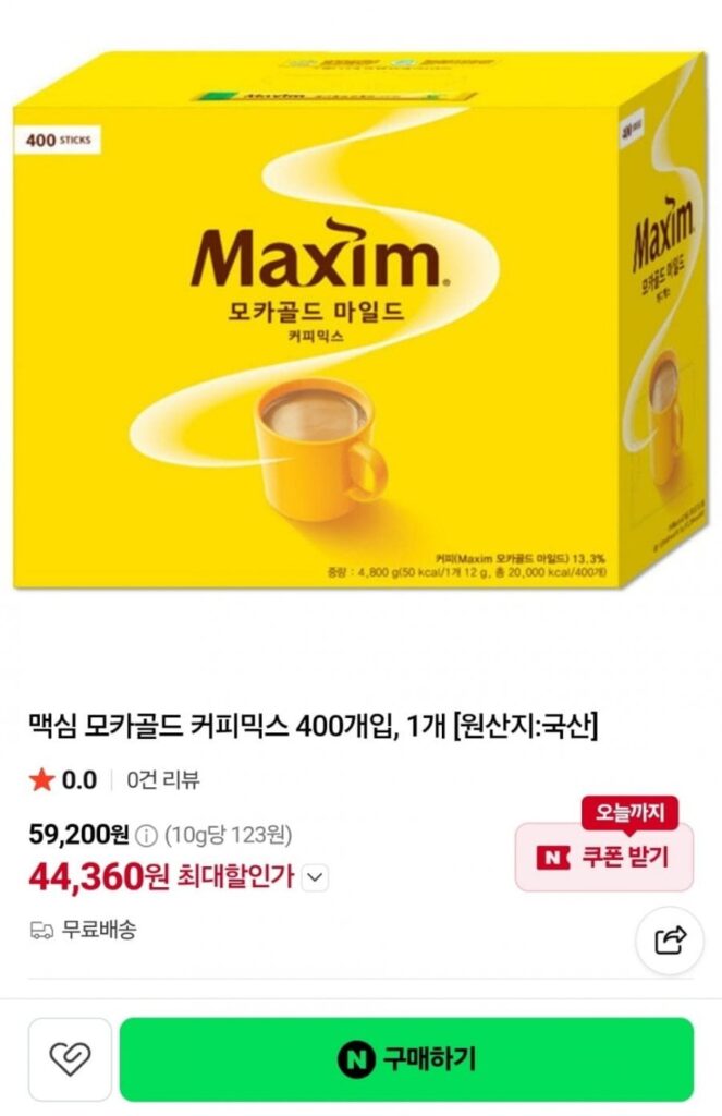 Cà phê Maxim Mocha Gold Mix 400 miếng
