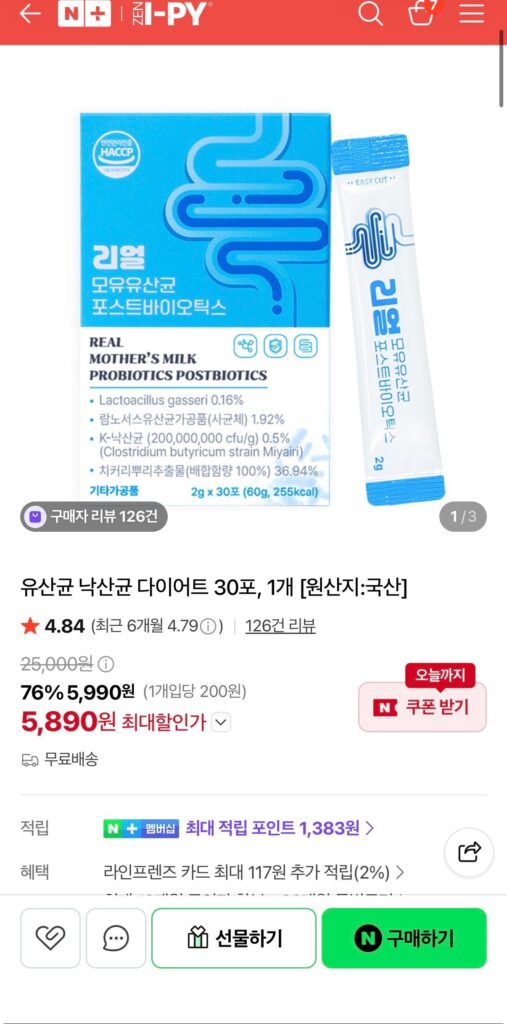 Chế độ ăn uống axit Lactobacillus Butyric 30 gói