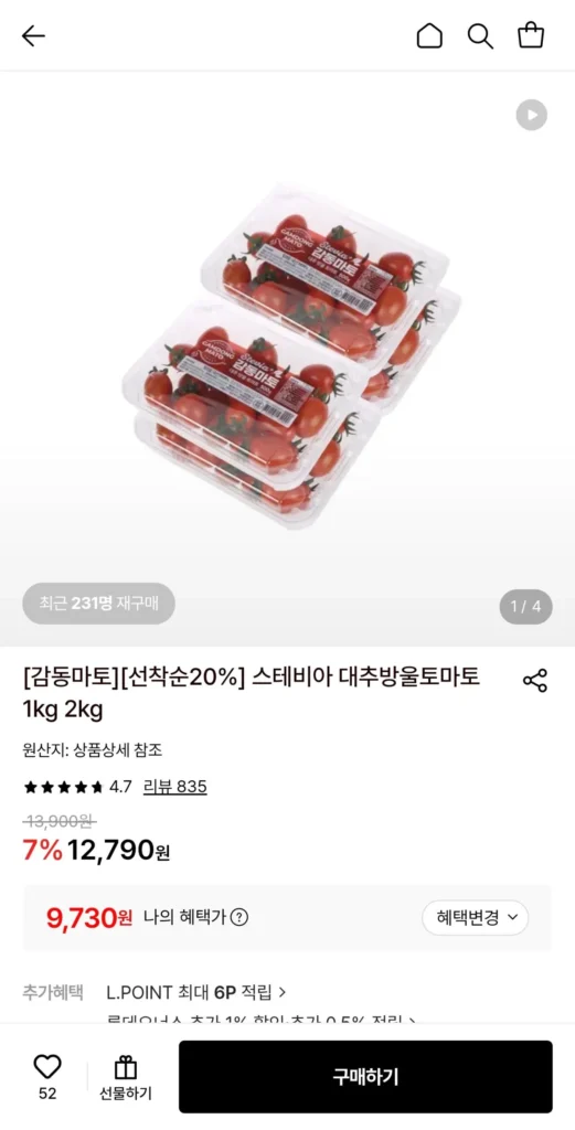 Cà chua bi táo tàu Stevia 2kg