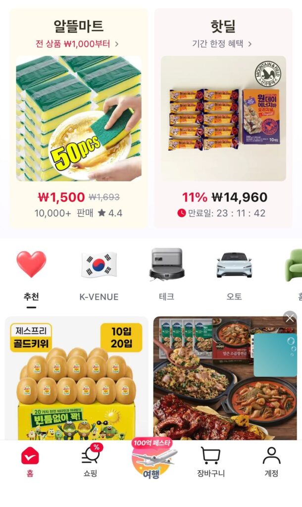Sangwadeul One Day Energy Bar Original 10 món Bộ 3 món