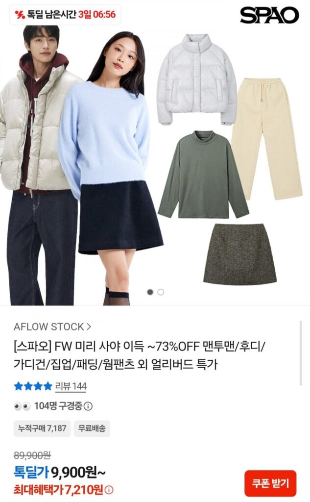 Áo nỉ SPAO/áo hoodie/áo cardigan/có khóa kéo/đệm/quần ấm