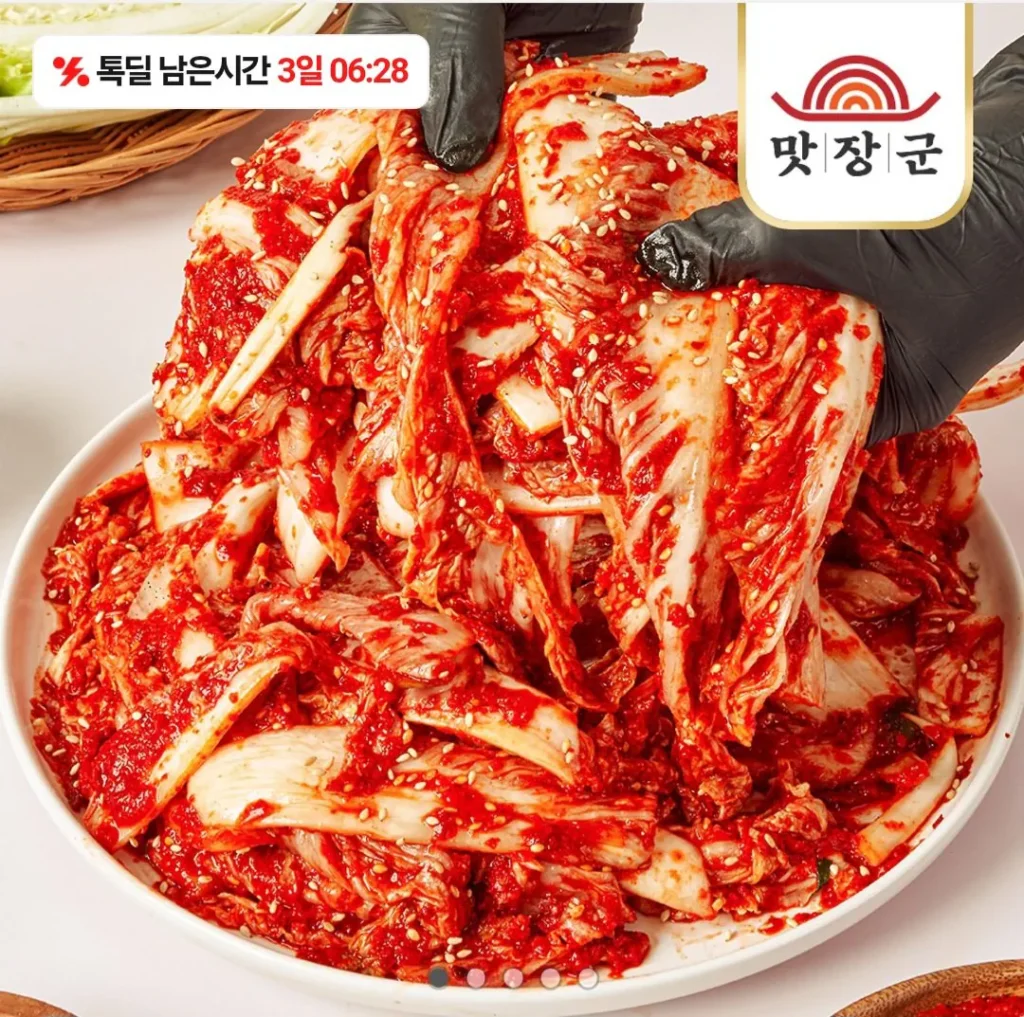 2 kg bắp cải geotjeori