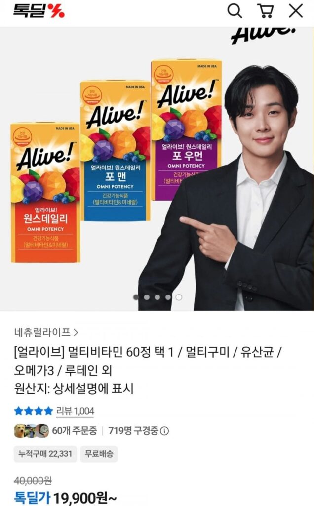Kẹo dẻo vitamin tổng hợp Alive, cung cấp 2 tháng