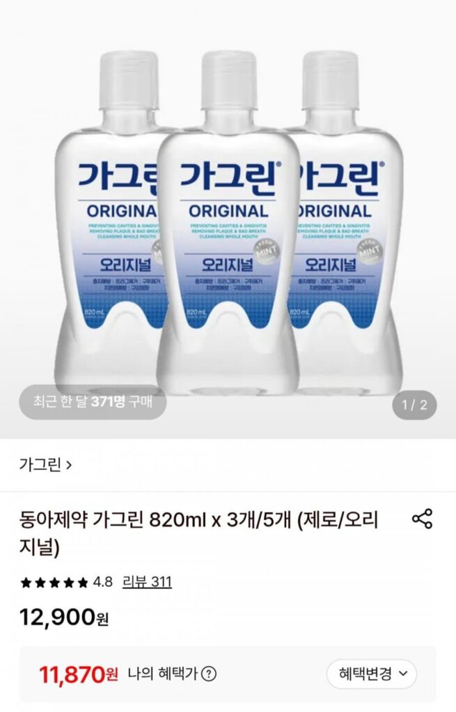 Dược Phẩm Đông Á Gagreen Original 820ml x 3