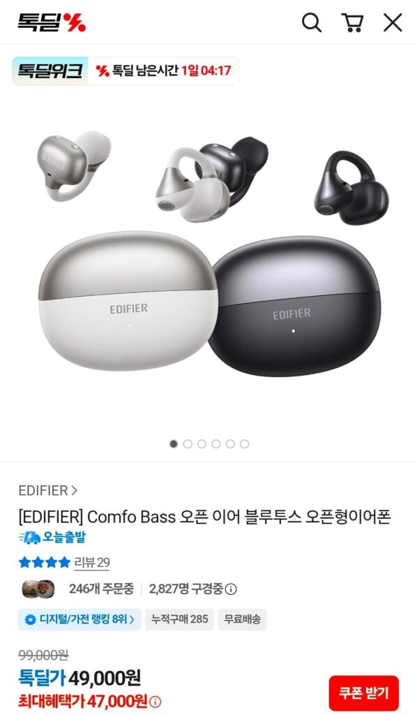 Edifier Comfo Bass Tai nghe mở Bluetooth Tai nghe mở