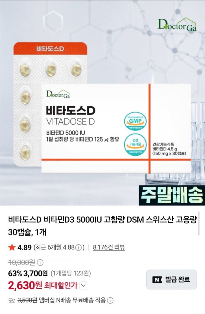 Vitados D Vitamin D3 5000IU 30 viên