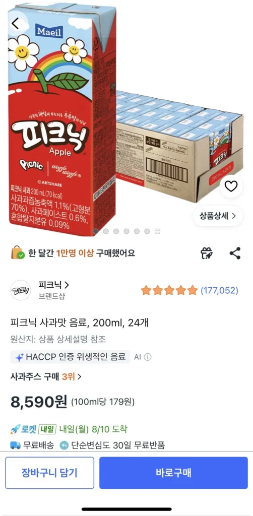 Nước uống hương táo picnic, 200ml, 24 miếng