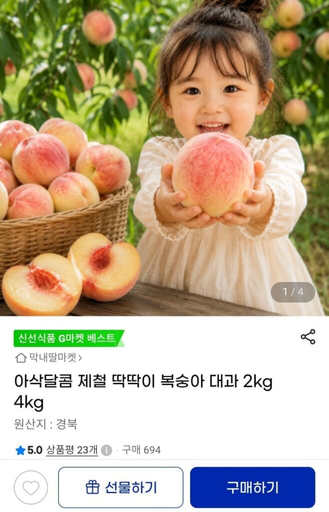 2 kg đào hái theo mùa