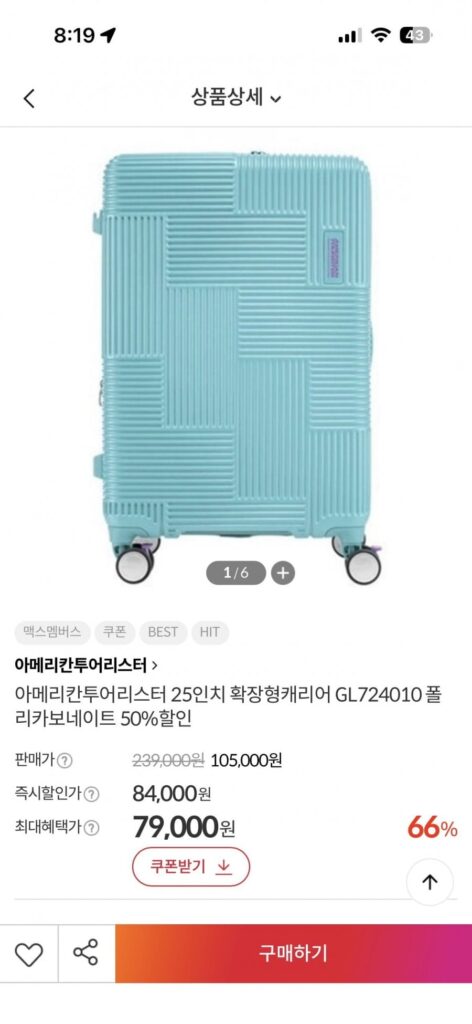 Vali American Tourister 24 inch