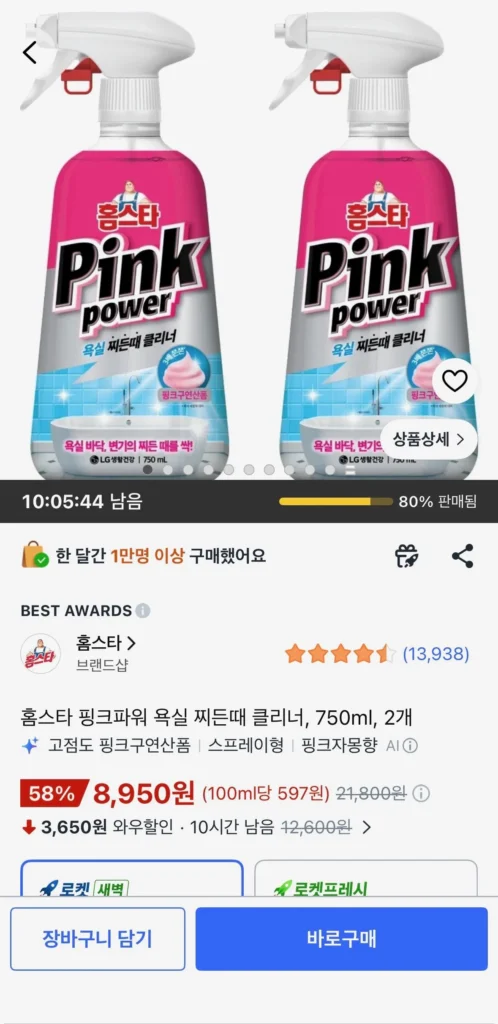 Homestar Pink Power Phòng tắm Stag Cleaner, 750ml, 2 chiếc