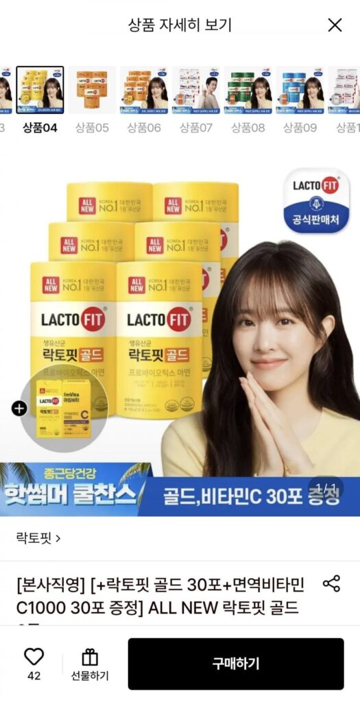 Lactopit Gold hoàn toàn mới 6 hộp + Lactopit Gold 30 gói + Vitamin C miễn dịch 1000 30 gói