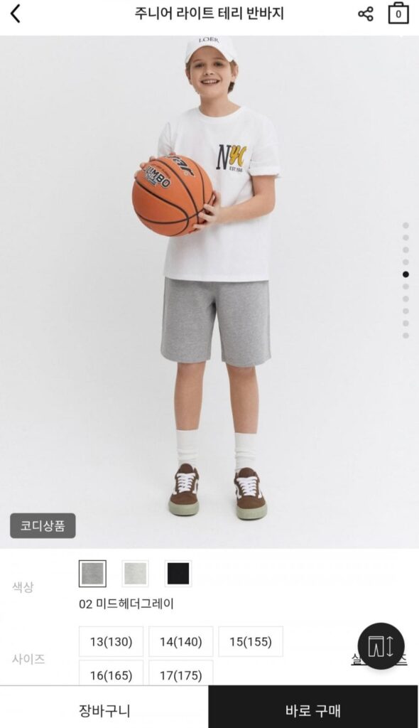 Quần short Terry nhẹ cho trẻ em