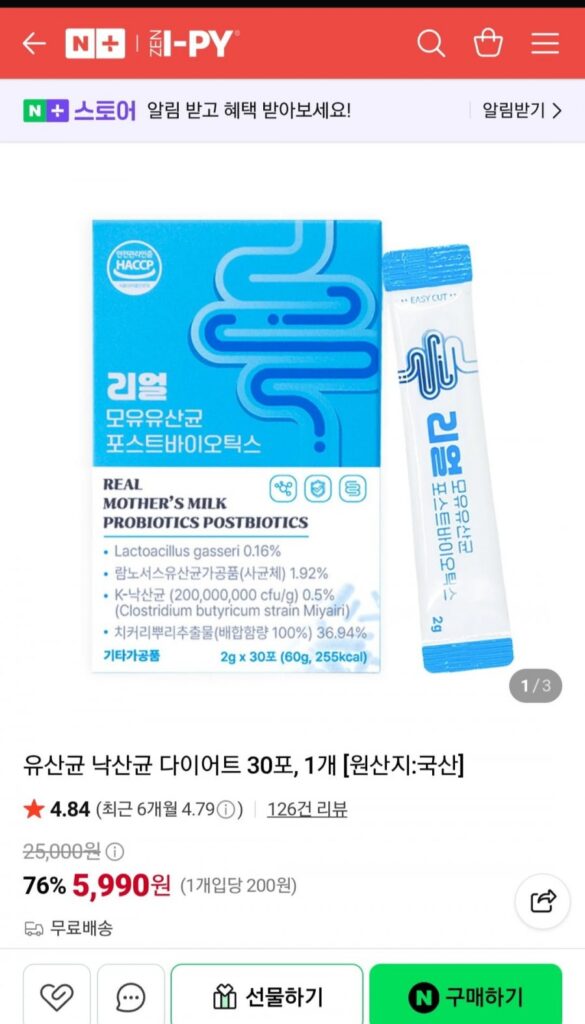 Chế độ ăn uống axit Lactobacillus Butyric 30 gói