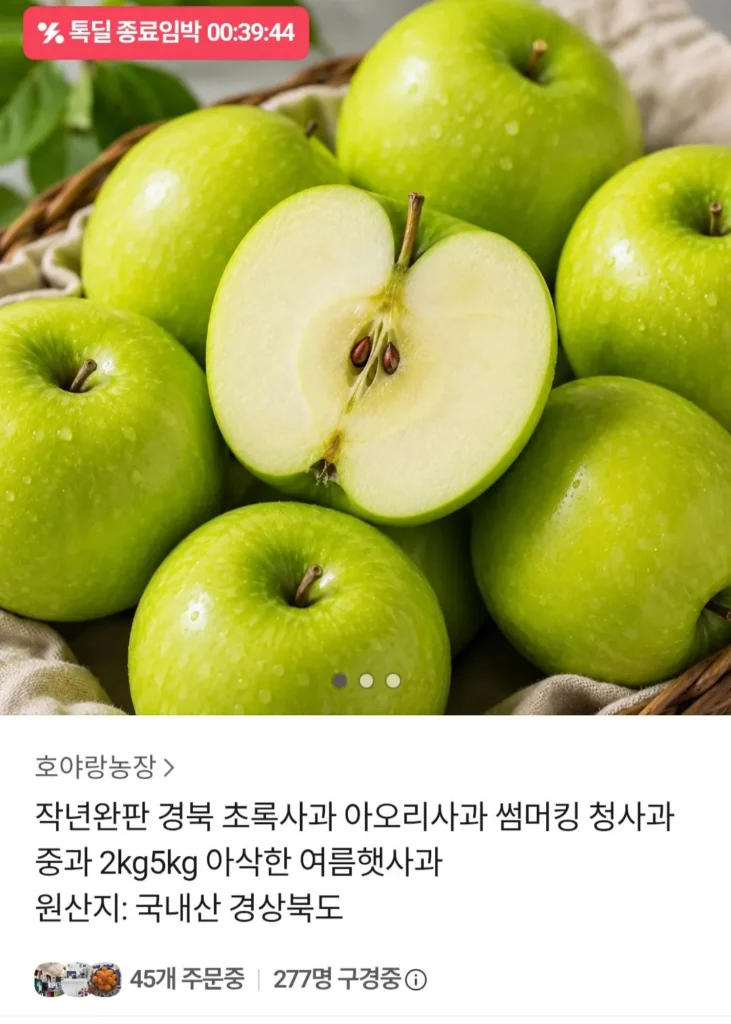 Ốc xà cừ Aoi quả nặng 2kg
