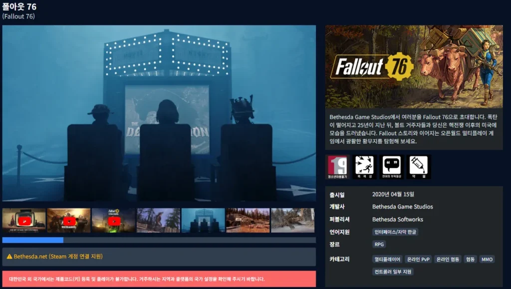 bụi phóng xạ 76
