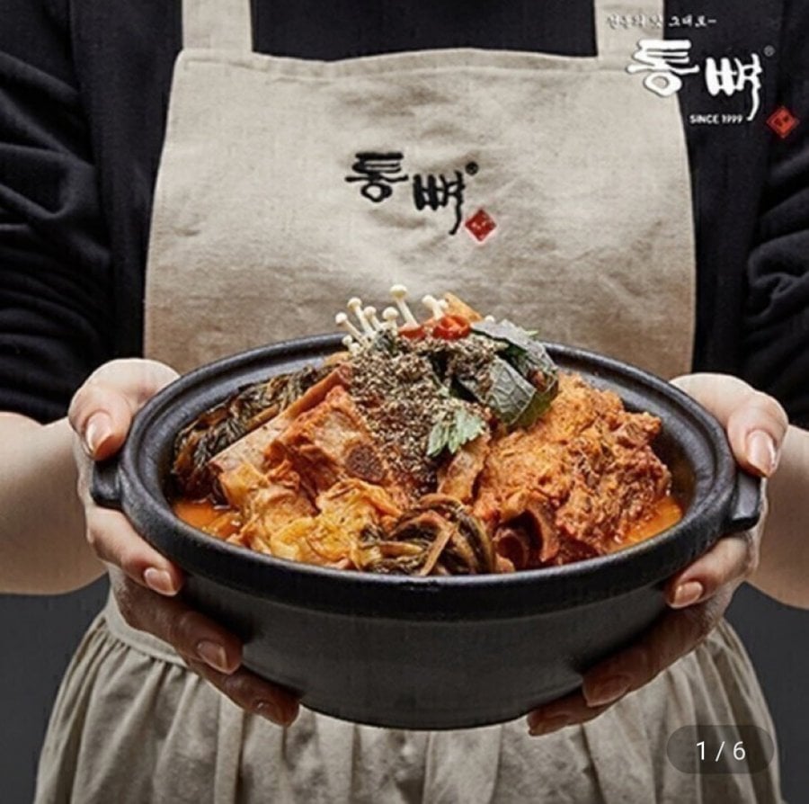 통뼈감자탕 1kg 4팩